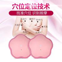 科爱(cripple idol) 胸部按摩器 丰胸仪疏通美胸宝器美胸仪器乳房丰胸按摩仪器 均码