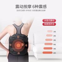 科爱元素 护腰带 腰间盘突出男女通用甩脂震动美体加热减肚子按摩机器材