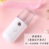 补水仪纳米喷雾器脸部手持神器便携式喷雾仪冷喷机便携蒸脸器面部加湿器家用仪活肤面膜仪 白色