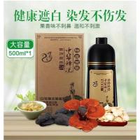 乐宜达百货中华禅洗一洗黑洗发水纯植物清水黑发神农百白转黑