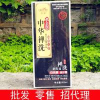 招代理!中华禅洗栗棕色白转黑洗发水流金岁月栗棕色正品
