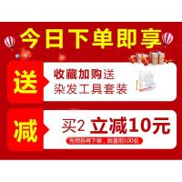 敬亲恩白转黑第五代正品中华禅洗天然植物染发纯黑洗发水男女