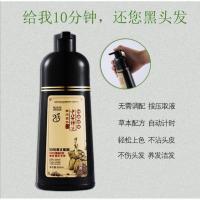 植然魅中华禅洗洗头就能黑发植物黑发清水不沾洗发=染发健康黑发