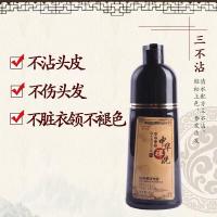 索菲雅中华禅洗中华一洗黑染黑色头发膏自然黑黑洗发水栗棕色