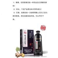 敬亲恩白转黑第五代正品双迪第六代中华禅洗植物润黑露洗发水