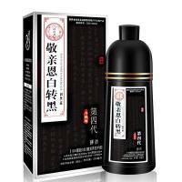 中华禅洗茶麸神洗润香敬亲恩孝之礼媛白转黑洗发水纯植物润黑露