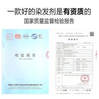 植然魅中华禅洗正品纯一枝黑植物不沾头皮染发剂一支黑洗发水