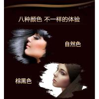 皇冠店铺!臣彩禅洗臣彩中华禅洗纯植物洗发水栗棕色清水一洗黑