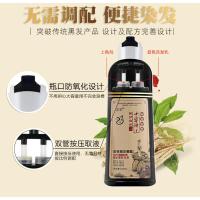 正品汉丰中华禅洗一洗黑白转黑植物染发剂一支黑洗发水纯黑色
