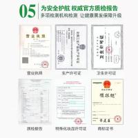 中华禅洗正品一洗黑一支黑白转黑新方法揉发一诜黑正品