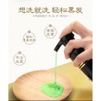 李佳琪推荐白转黑百转黑汉雅润黑养发露中华禅洗第六代五代洗发水