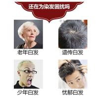 中华禅洗白转黑染发剂洗发水 汉丰清水染发剂 无刺激自然黑发膏