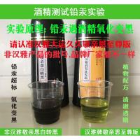 双迪敬亲恩白转黑汉雅润黑养发露中华禅洗正第六代品官百网洗发水