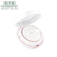 佰集(HERBORIST) 养肤悦色气垫CC霜13g+13g 裸妆保湿补水带替换自然色