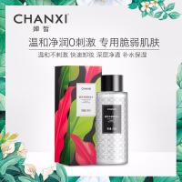 婵皙深层清洁温和无刺激眼唇卸妆液油肌补水植萃净颜卸妆水