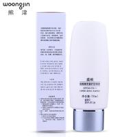 韩国熊津化妆专柜蕊痕黛露臻萃修护防晒霜 spf30 pa++