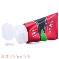 高夫洗面奶洁面乳泡沫啫喱卸妆去角质深层清洁控油收毛孔补水保湿男士护肤洗面奶