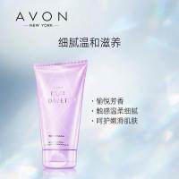 Avon/雅芳伊芙真我无香体乳清新身体乳魅惑身体乳保湿滋润补水男女润肤乳