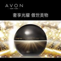 Avon/雅芳新活黑金奢宠面霜50g保湿乳霜提亮肤色弹润修护 50g