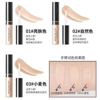 健美创研 遮瑕膏盘笔棒遮斑遮盖痘印痘痘雀斑斑点脸部持久保湿打底液粉底液