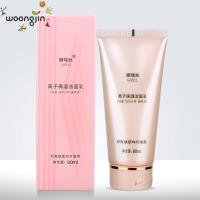 娜瑞丝离子保湿洁面乳韩国熊津化妆品专柜温和清洁补水洗面奶