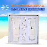 熊津化妆品补水保湿防晒霜酵之美卸妆乳防晒霜礼盒 酵之美创世活颜轻透防晒霜SPF20/PA++
