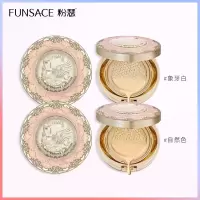 粉瑟FUNSACE气垫cc霜遮瑕保湿bb霜气垫独角兽粉底液防水防汗不易脱妆不卡粉