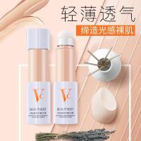 美主人 持妆遮瑕气垫CC棒 保湿防水防汗不脱妆 气垫cc霜粉底液提亮肤色 网红抖音同款遮瑕膏超火 18g一支