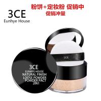 3CE Eunhye House3ce粉饼+散粉二合一持久定妆控油遮瑕补水保湿不脱妆隐形毛孔蜜粉