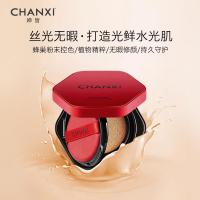 婵皙气垫BB霜 水润精华气垫霜 保湿遮瑕提亮肤色裸妆学生女粉底液cc霜旗舰店