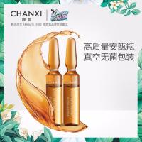 婵皙肌肽修护精华液滋润原液补水保湿提拉紧致细纹小安瓶