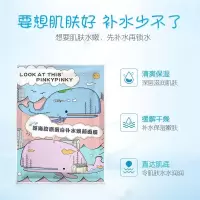 缤肌面膜活氧呼吸泡泡面膜贴血橙面膜补水保湿控油深层清洁去黑头收缩毛孔紧张肌肤安瓶面膜