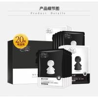 膜法世.家 黑白瓷娃娃面膜 补水保湿提亮肤色黑面膜补水面膜20片