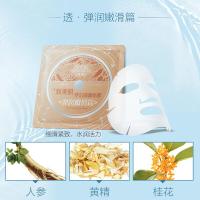 佰集新美肌梦幻曲面贴膜女士男士补水保湿暗沉紧致细纹清爽