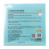 片仔癀面膜 (备长炭清洁修护/亲肌补水/舒缓平衡冰爽)清洁净颜吸附补水保湿清肌舒缓 贴片护肤品