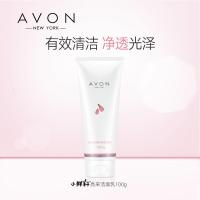Avon/雅芳小鲜籽亮采系列洁面深层补水保湿学生洗面奶柔肤水精华乳霜 秋冬季护肤品