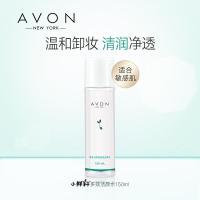 Avon/雅芳小鲜籽卸妆系列顽妆立卸清洁温和不易卸妆水/油脸部