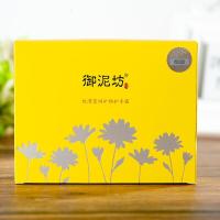 unifon御泥.坊丝滑莹润矿物护手霜套装 两支装