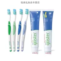 安利(Amway)牙膏牙刷口腔护理喷雾剂系列含氟薄荷味丽齿健多效去烟渍口气牙渍结石