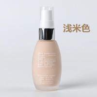 滋润隔离遮瑕 修饰肤色 浅米色和象牙白双色