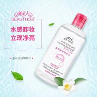 美主人 温和清洁卸妆水 卸妆水温和不刺激眼唇面部脸部深层清洁 清爽不油腻肌肤可用女 260ml