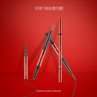 御泥.坊三合一立体眉笔 (防水防汗 不脱色 自然持久 一字眉 初学者)