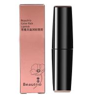 无级萃雅口红丰盈润彩唇膏2.5g头口红唇膏持久保湿不脱色亮哑光咬唇妆姨妈色孕妇口红无极