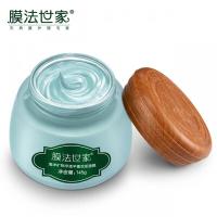 膜法世.家海洋矿物泥面膜145g清爽净透水油平衡清洁魔法世家 145g