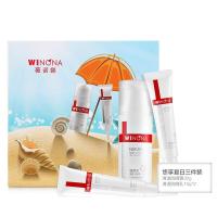 薇诺.娜防晒霜防晒乳女肌适用隔离防晒霜户外型