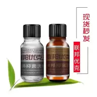 尖锐湿疣扁平疣疣必治疣瘊平皮赘去肉粒防复发男女性私处检测脸部面部颈部手部非鬼臼毒素酊膏HPV
