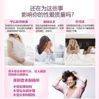 美国进口蒂美缩紧致紧润膏快速缩润滑产品10分钟私处紧致抑菌止痒清洁去异味护理液