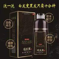 买就送染发工具一洗黑染发剂洗发水中华禅洗黑色染发泡沫泡泡染发剂清水洗白发黑发植物染发一梳黑 一盒装