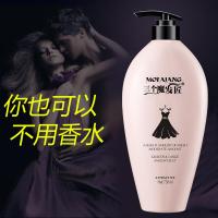 三个魔发匠小黑裙香氛香水蛋白修护还原酸护发素修复干枯烫染受损补水顺滑毛躁柔顺发膜护发霜 一瓶装