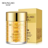 贝玲美金眼霜 一瓶装